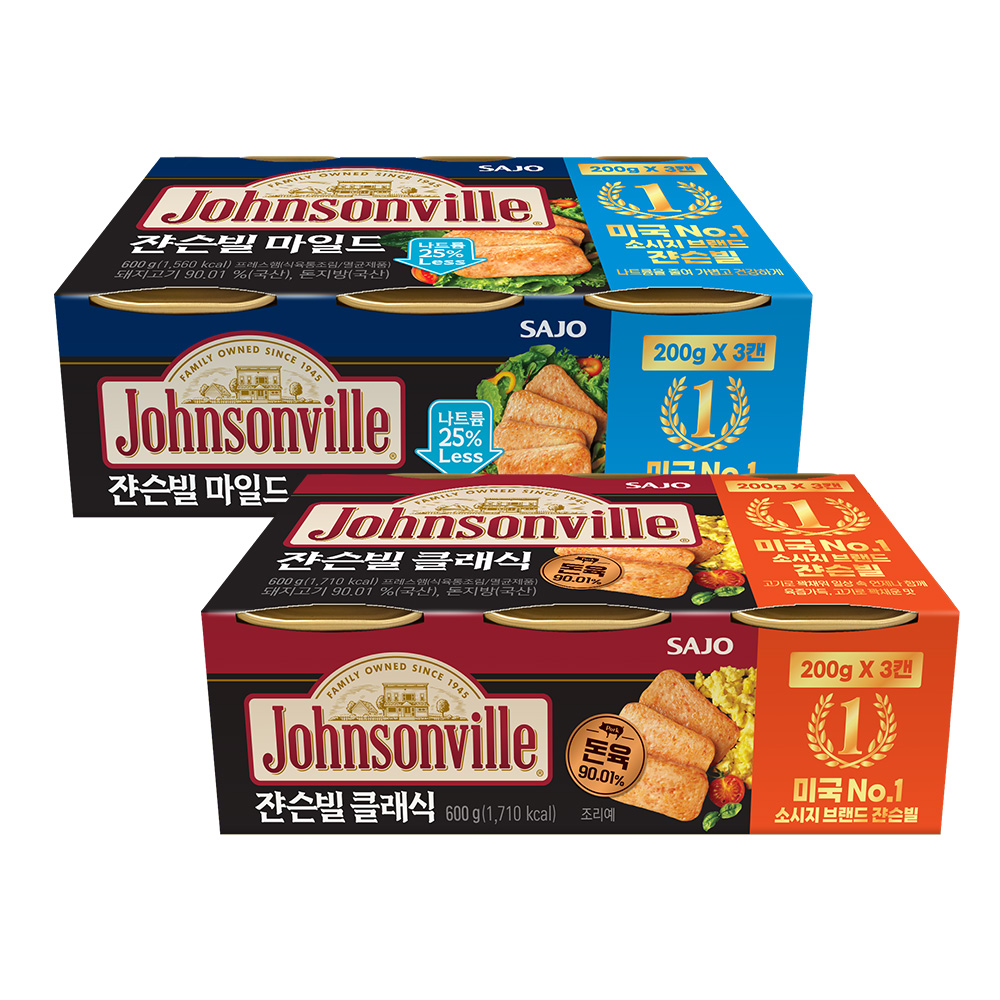 쟌슨빌 클래식 200g 9개입 (17,900원) (무료)