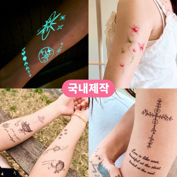 나비 2주타투스티커 미니손가락 팔헤나타투도안 지워지는판박이 반영구헤나스티커 팁투페이스페인팅