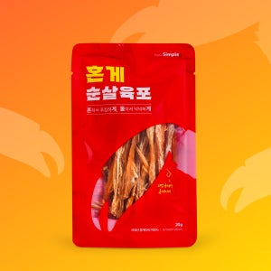 첨가물 0% 무가당간식 혼게 순살육포
