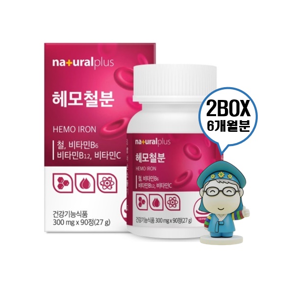 <b>내추럴플러스</b> 철분 90캡슐 2박스 6개월분 <b>빈혈</b> 철분제