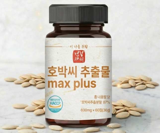 <b>호박</b>씨 <b>추출물</b> 97%고함량 식약처해썹 600mg 60정