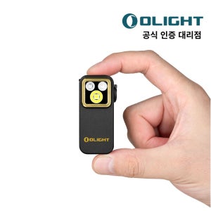 오라이트 Oclip Pro S 오클립 프로 S 다기능 UV 충전식 EDC 클립 라이트
