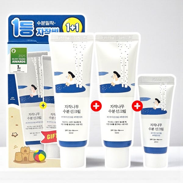 라운드랩 자작나무 수분 선크림 50ml (+50ml+20ml 추가) 기획