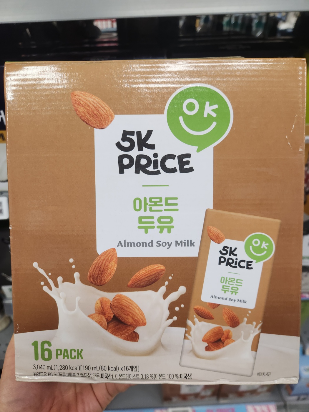 오케이프라이스 5K 프라이스 아몬드 두유 성분 분석