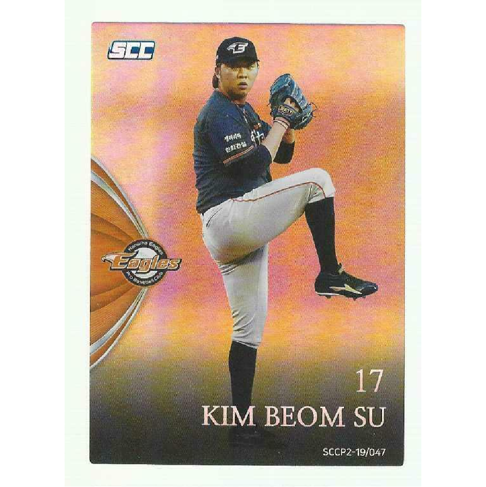 대전 한화이글스 김범수 프로야구 스포츠 포토카드 2019 SCC KBO 개막 경기 야구일정