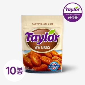 테일러 말린 데이츠 대추야자 건과일 건조과일 190g, 10개
