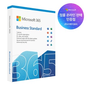 마이크로소프트 365 Business Standard PKC 1년