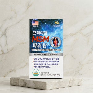 프리미엄 MSM 무릎관절 연골 건강 엠에스엠 식이유황