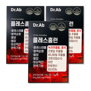 콜레스홈런 LDL 콜레스테롤 혈당 혈압 혈액순환 개선 60정, 3개