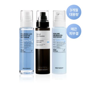 [깐달걀 풀패키지] 히알루론산 세럼 150ml + 레티날 세럼 150ml + 스쿠알란 모이스처라이저 150ml / 속건조 화잘먹 대용량