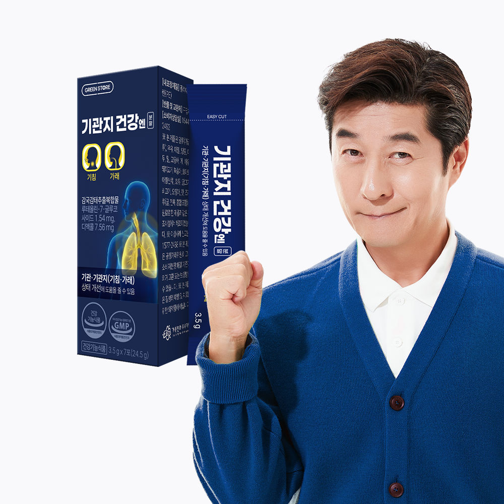 <b>그린스토어</b> 기관지 건강엔 (7일분)