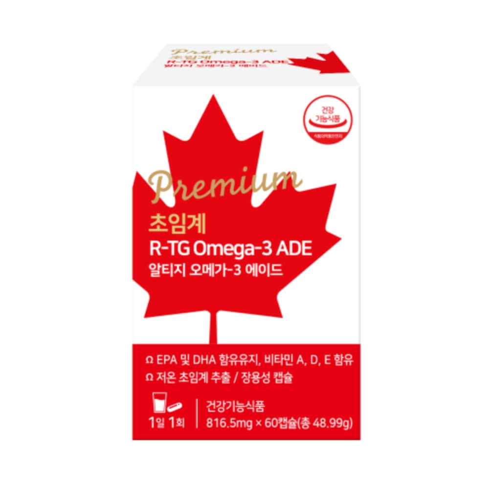 프리미엄 이가-에이