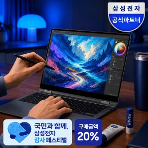 삼성 갤럭시북5 프로360 NT960QHA-K71AR 그레이 32GB SSD4TB