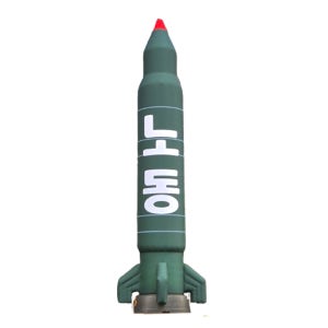 미사일 입체 에어간판 풍선간판 LED 완제품 군부대 홍보용