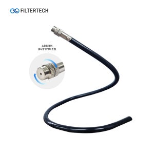 FN-EGNT30 코브라분사노즐 동니켈도금＋PE 일반형 0.3-1.2L/min 5/16inch(8mm) 300mm - 각도/유량조절