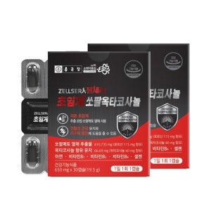 종근당 젤세라 초임계 쏘팔옥타코사놀 650mg x 30캡슐 x 2개