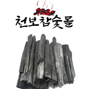맹그로브참숯망그로브참숯19kg이상 활엽수원목100% 캠핑용 업소용 팬션용 바베큐 고기구이용 19kg이상대용량 마대 활엽수원목100%