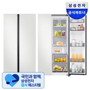 삼성 비스포크 냉장고 RS70F84N2Y 양문형 852L 메탈쿨링 2도어 코타화이트 AI