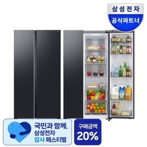 삼성 냉장고 RS84DG5022B4 양문형 냉장고 852L 메탈쿨링 젠틀블랙 프리스탠딩