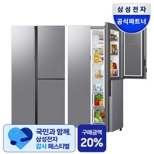 삼성 냉장고 RS84DG5602M9 양문형 푸드쇼케이스 메탈쿨링 오토오픈 846L 젠틀실버