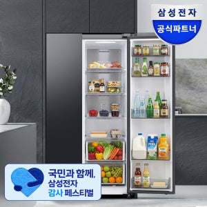 삼성 냉장고 양문형 메탈쿨링 AI인버터 블랙