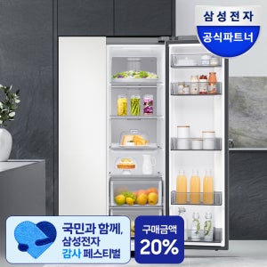 삼성 냉장고 비스포크 양문형 900리터 이하 852L 코타화이트 삼성 비스코프 냉장고