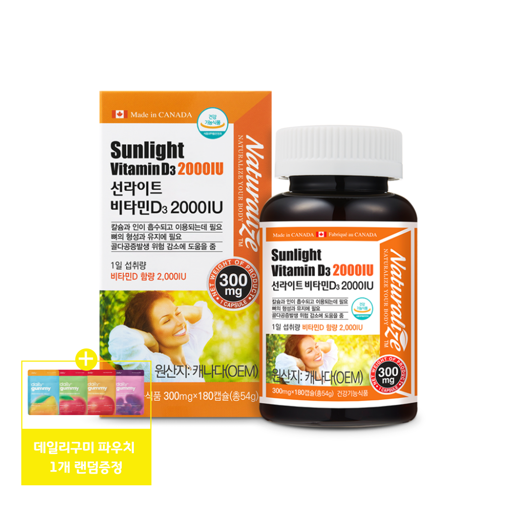 네추럴라이즈 선라이트 비타민D3 2000IU 연질캡슐 180캡슐, 1개