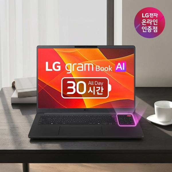 [혜택가122만+Win11] 2026 LG그램북 16 16U55U-GS5CK AMD 라이젠 최신 AI 4세대 노트북