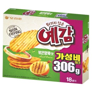 오리온 예감 볶은양파맛 306g 18봉 어니언 감자칩 대용량 과자 사무실간식
