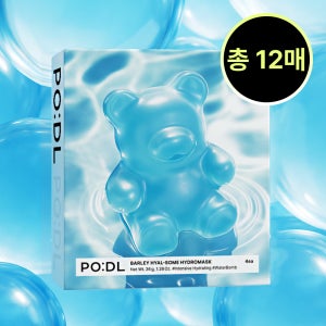 포들 곰젤리 청보리 수분 히알좀 히알루론산 겔마스크팩 12매, 1개