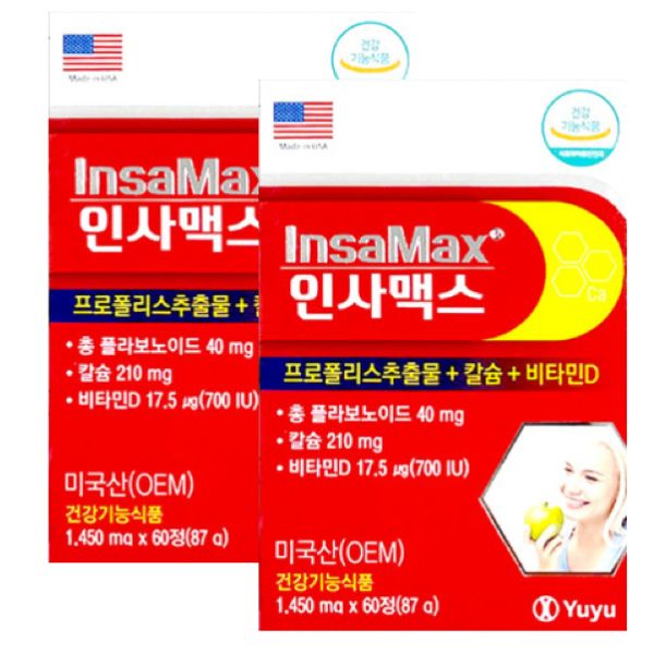 유유<b>제약</b> 인사맥스 2통 4개월분 잇몸치약 증정