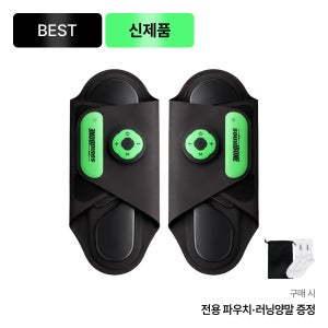 사운드본 런오프 EMS 슬리퍼형 저주파 안마기 다리 종아리 허벅지 발바닥마사지 발 마사지기
