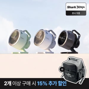 샤크 무선 미스트 휴대용 선풍기 플렉스브리즈 하이드로고 서큘레이터 FA050KR