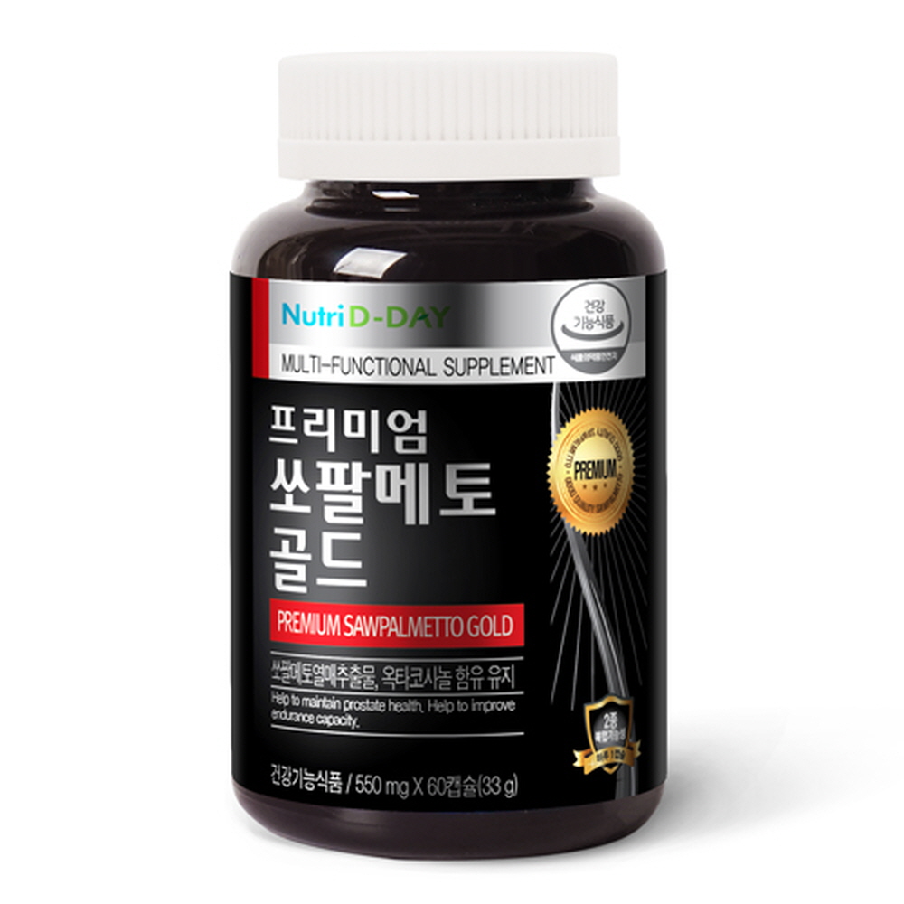 메가렉스 쏘팔메토 골드