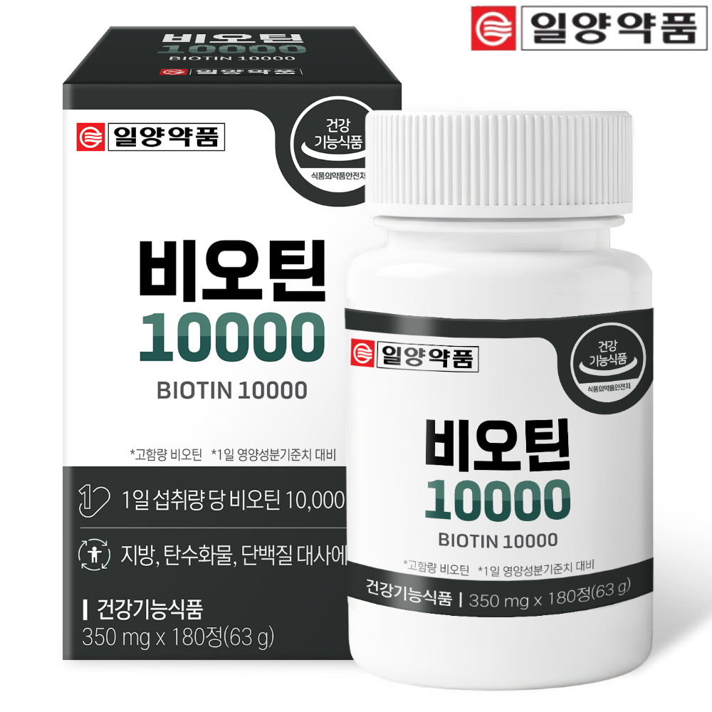 일양약품 <b>비오틴</b> 10000 영양제 고함량 180정 6개월분