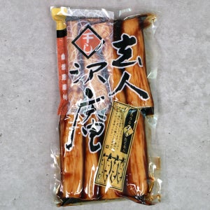 기무라츠케모노 일본 간장 단무지 450g 일본가정식 절임 꼬들 통단무지