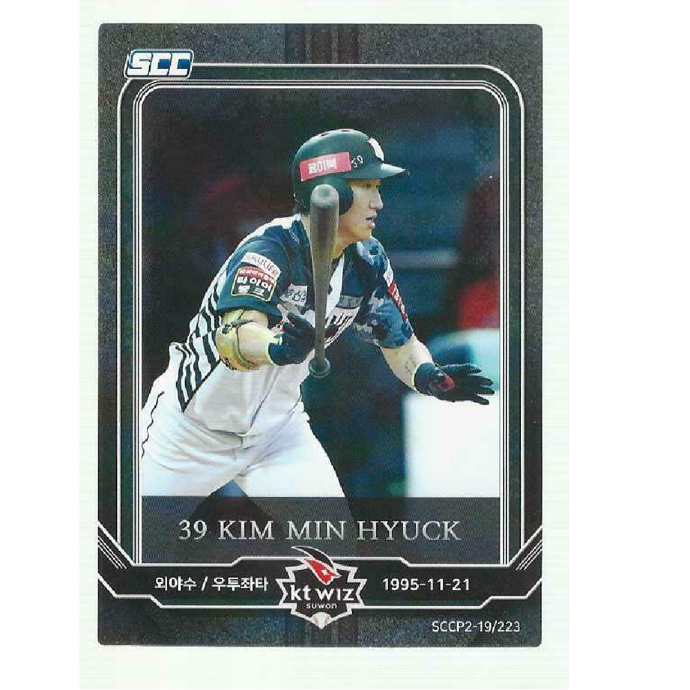 수원 KT위즈 김민혁 프로야구 스포츠 포토카드 2019 SCC KBO 개막 경기 야구일정