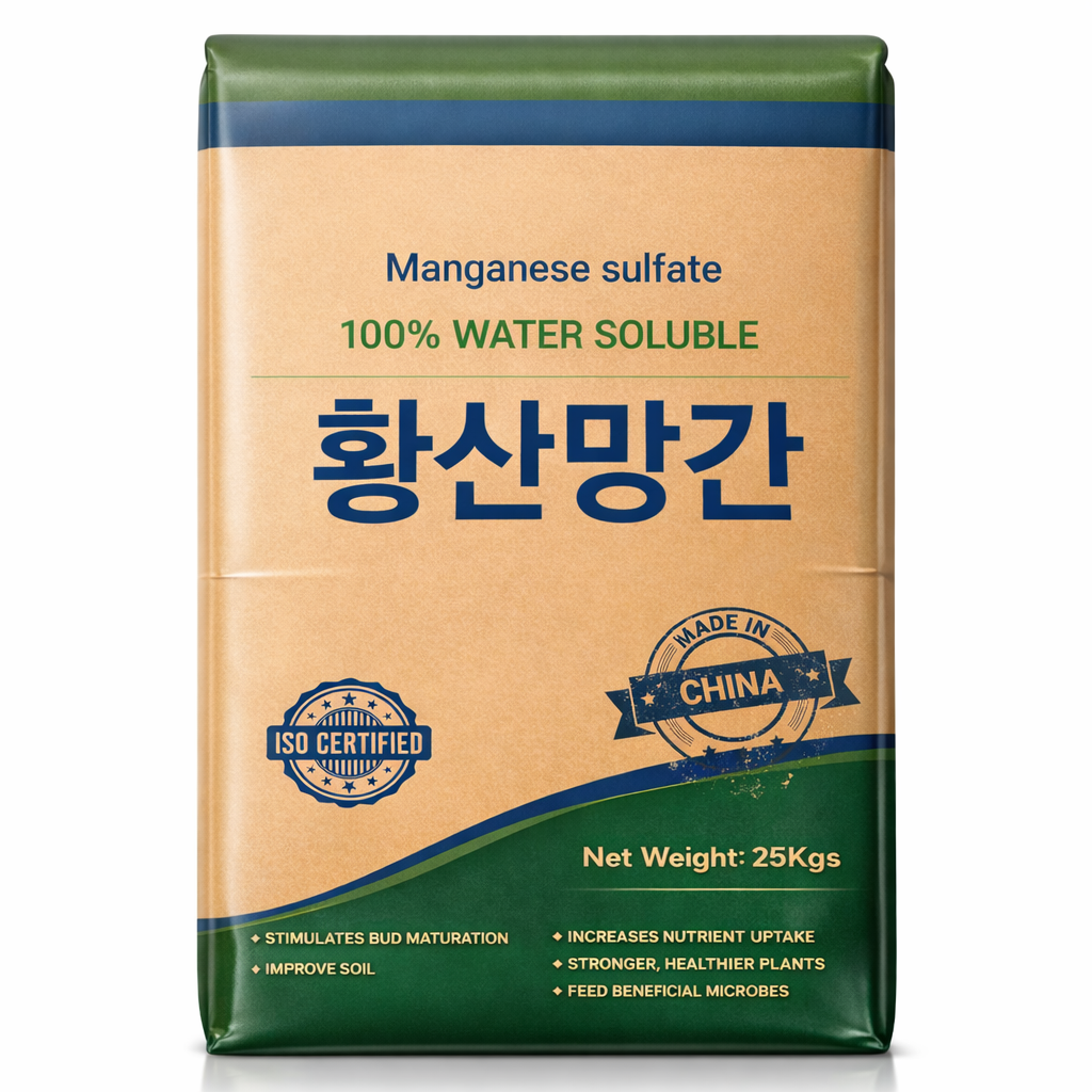 황산<b>망간</b> 25kg <b>킬레이트</b> 수용성 <b>망간</b> 대용량 미량요소 관주 양액 비료 원료