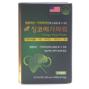 명문제약 징코 메가파워 60캡슐 2개월분
