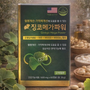 명문제약 징코 메가파워 60캡슐 2개월분