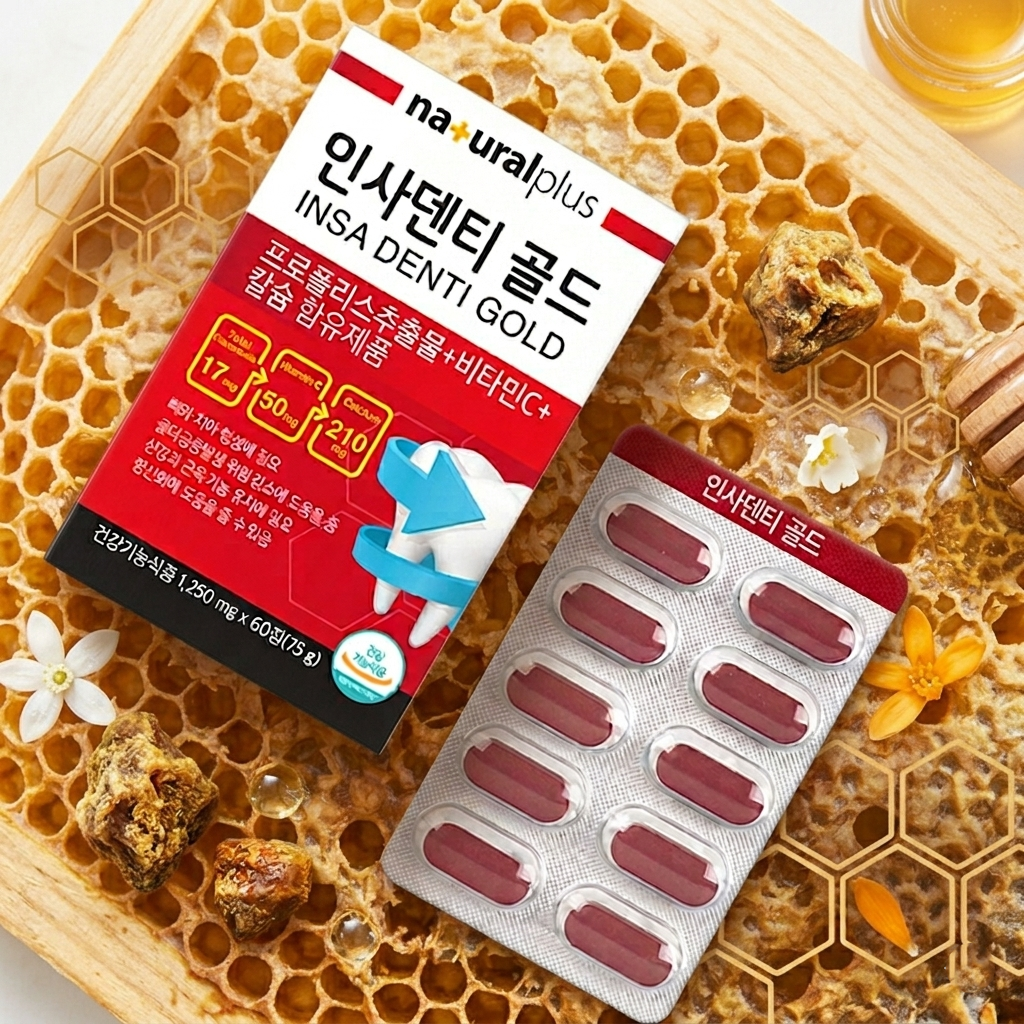 프로폴리스 칼슘 비타민C 구강 <b>잇몸</b> 건강 영양제 60정 <b>내추럴플러스</b>