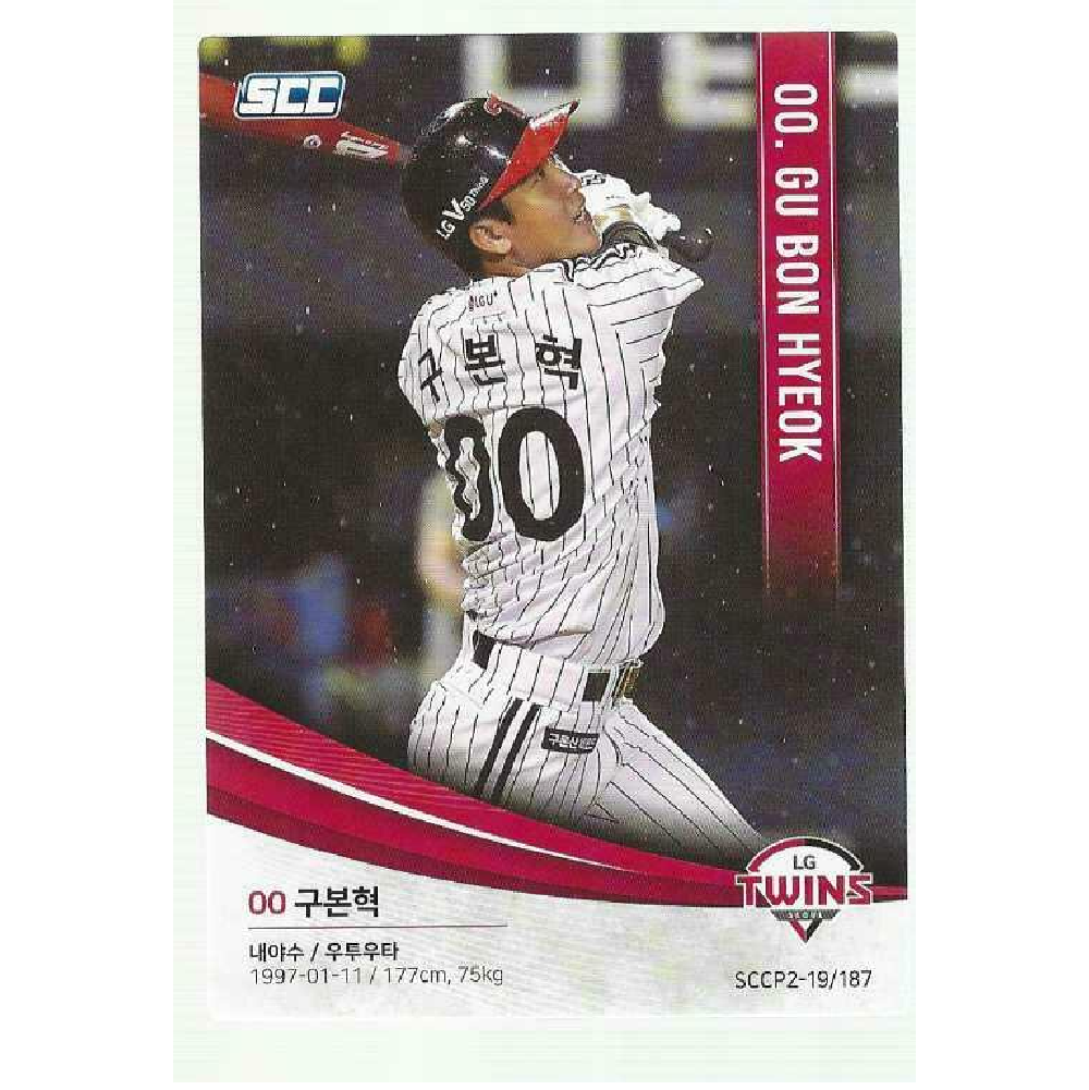 서울 LG트윈스 구본혁 프로야구 스포츠 포토카드 2019 SCC KBO 개막 경기 야구일정