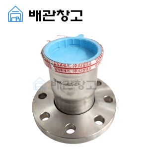 SR조인트 플랜지 20K 100SUX100A 스텐 에스알 몰코 압착부속