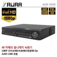 AURA 아우라 AUR-16HD