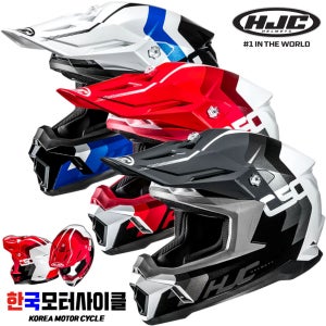 홍진 HJC 헬멧 C50 프라이멀 오프로드 풀페이스 오토바이헬멧