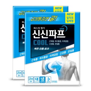 코스트코 신신파프 신신파스 쿨 cool 일체형 25매 x 2박스 대용량 세트
