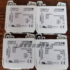 독일 수입 LUTZE 릴레이 모듈 LZ-V10-6505N 706505 705505 705810