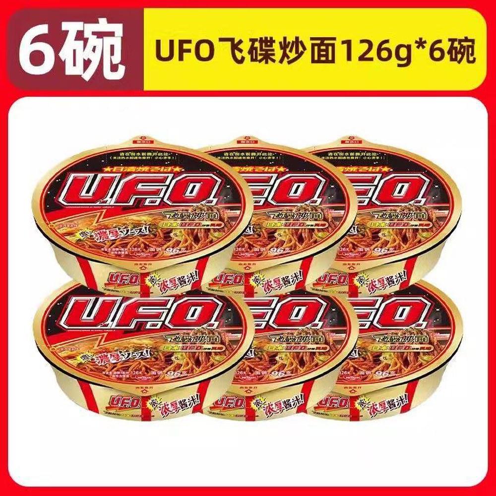 야키소바 볶음면