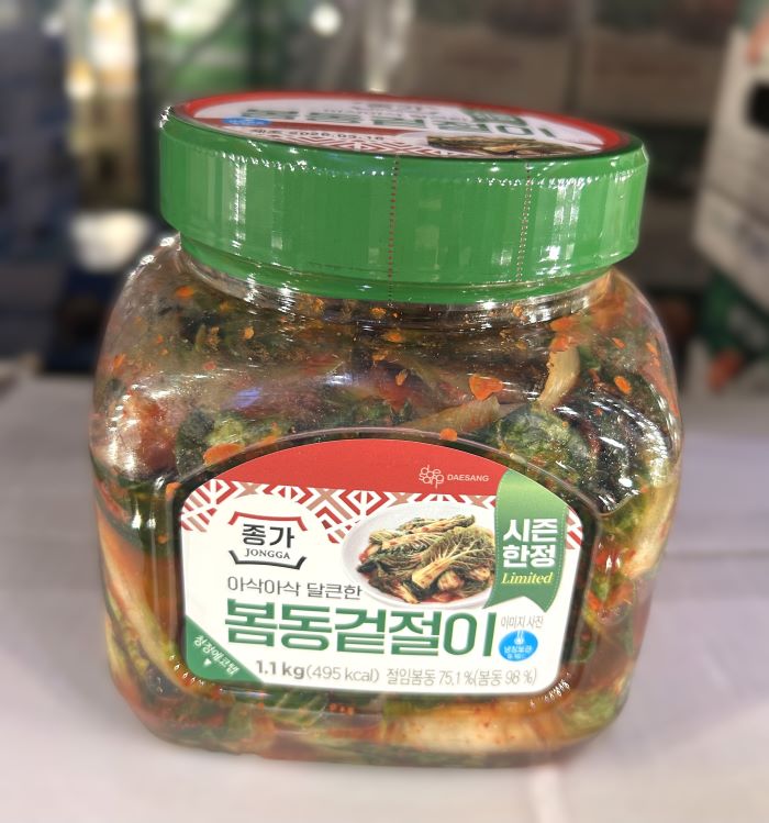 봄동 겉절이(시즌 한정) 제품 이미지