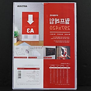 알림판 부착 A3 1개 미니알림판 식당벽메뉴판